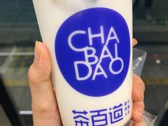 -茶百道(二七万达店)