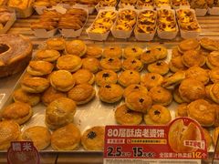 -味多美蛋糕(新和平里店)