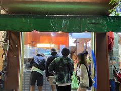 -Bánh Mì Huynh Hoa