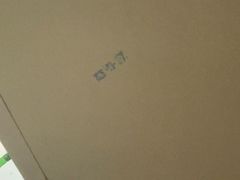 -巴黎贝甜(常德路店)