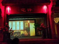 -郑州方特梦幻王国