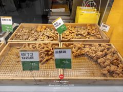 -吾悦广场(南京鼓楼店)