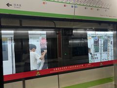 -星湖街(地铁站)