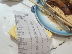 -江南苑精菜坊