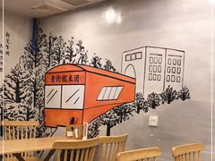 -正南齐北·老街糯米团(洪崖洞店)