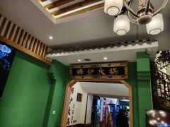 -沸炉重庆老火锅(军事博物馆店)