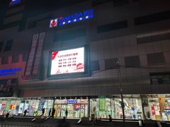 -亚玛达电器