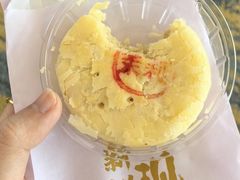 -嘉华鲜花饼(四方街旗舰店)