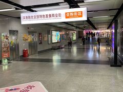 -连城·新天地(福华一路店)