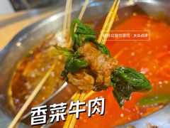 -袁记串串香(人民公园店)