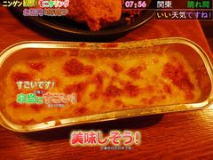 芝士焗榴莲-幸屿 创意料理(永嘉天地店)