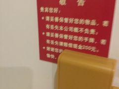 -东方之珠洗浴休闲广场(和平店)