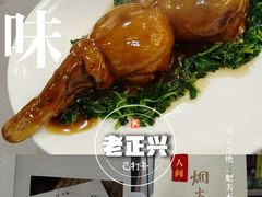 -广迎居老正兴菜馆
