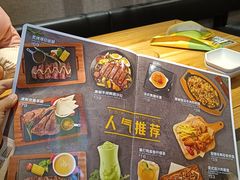 菜单-豪客来牛排(重庆三峡广场步行街1704店)