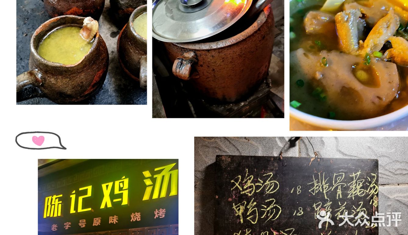 小巷子里的味道[调皮]