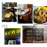 小巷子里的味道[调皮]
