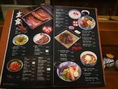 菜单-古都日本料理(高桥路店)
