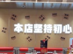 -雅佳神话·麻辣烤鱼(新街口店)