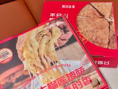 -烁先生披萨·儿童餐下午茶(河南岸店)