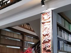 -道南書院·私房菜·早午茶·茶馆