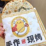 咔嚓一下,脆炸了,热呼呼的