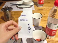 -U你·天然调味(南湖总店)