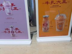 -鹤茶野所(上海首店)
