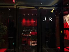 门面-L'ATELIER de Joel Robuchon(外滩18号店)