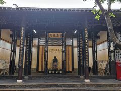 -乌镇东栅景区