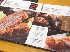 菜单-胜博殿日式炸猪排(西红门店)