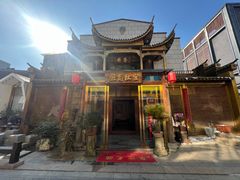 -中国徽菜·徽商故里(罍街店)