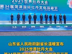 -曹州牡丹园