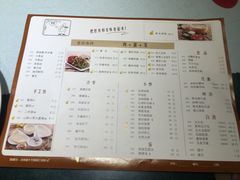 菜单-老昌春饼(中央大街店)