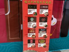 -福州长乐国际机场