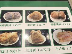 -百年认一力 太原老字号 (桥头街店)
