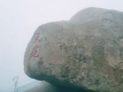 -崂山仰口游览区