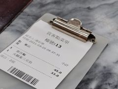 -黄枝记(议事亭前地店)