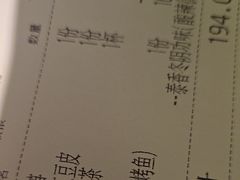 -炉鱼(西溪银泰城店)