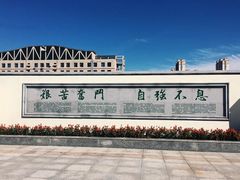 -东北农业大学