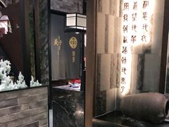 -湊湊火锅·茶憩(东城万达店)