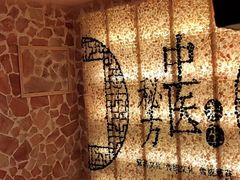 -香江明珠休闲水汇(罗湖村店)