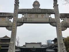 -香积寺
