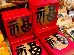-诚品(信义店)