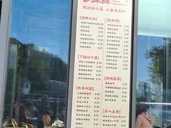 -食膳公园包子铺(烈士公园店)