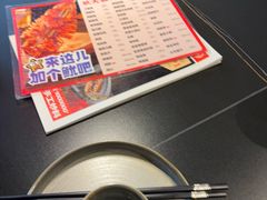 -辣尚瘾·烤鱼·新川菜(交大直营店)