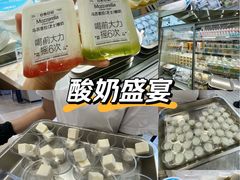 -金鹰(江宁店)