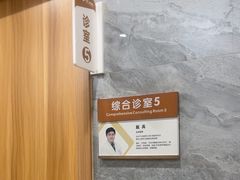 -上海仁爱医院口腔科 · 种植