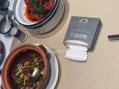 -八府香鸭·啫啫煲(华山路店)