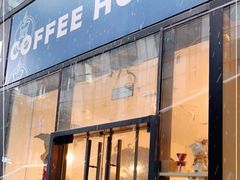 门面-COFFEE HOLIC(朝外SOHO店)