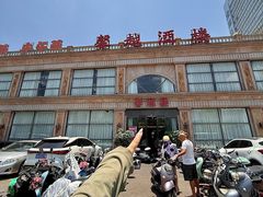 -馨越楼·点心·粤菜(赤坎店)